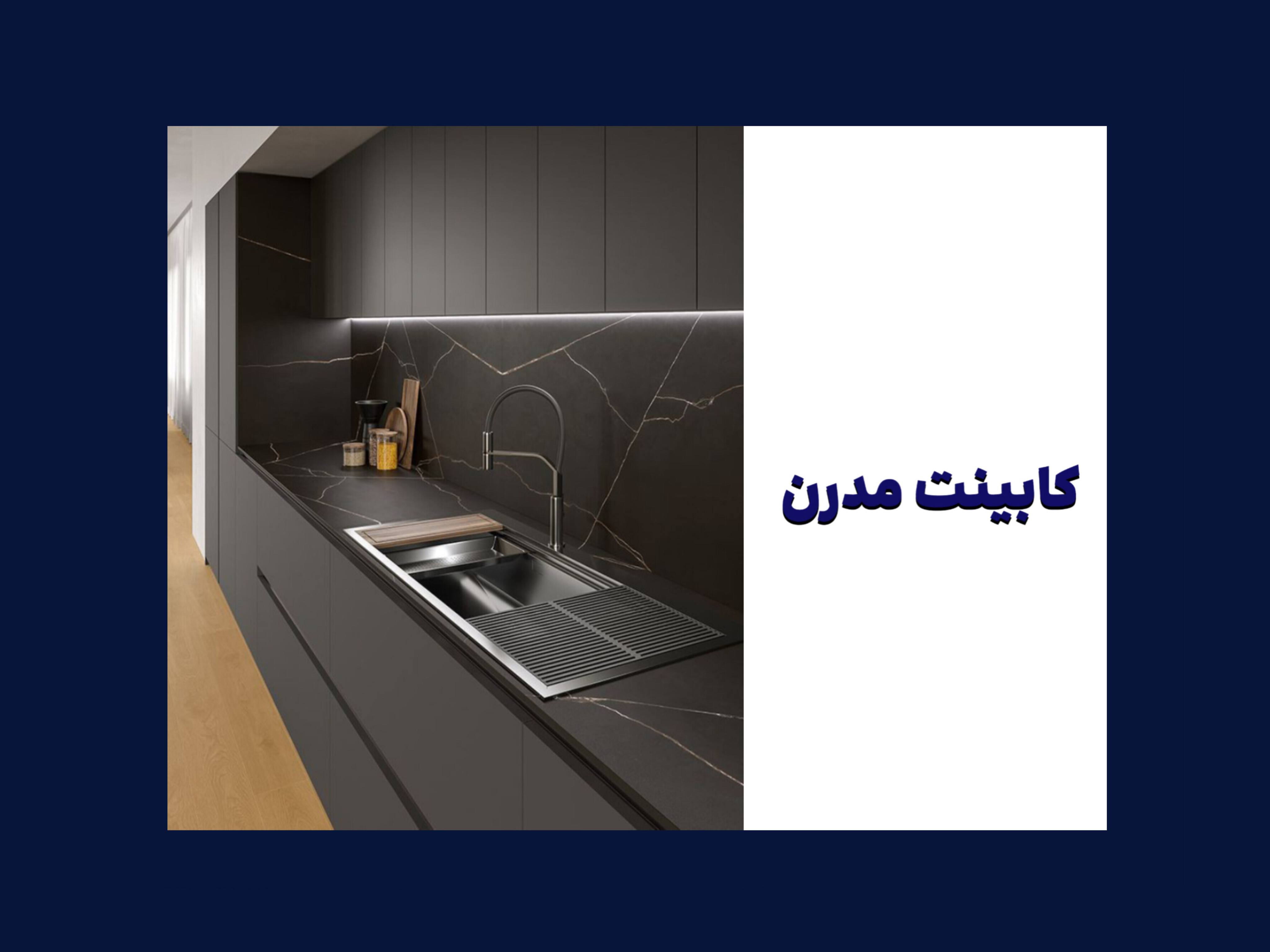 Featured Cabinet 1